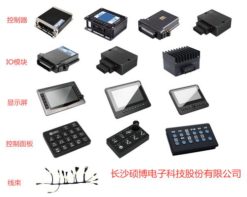 智能礦山新動力 碩博電子礦用卡車電控系統(tǒng)及其核心技術(shù)