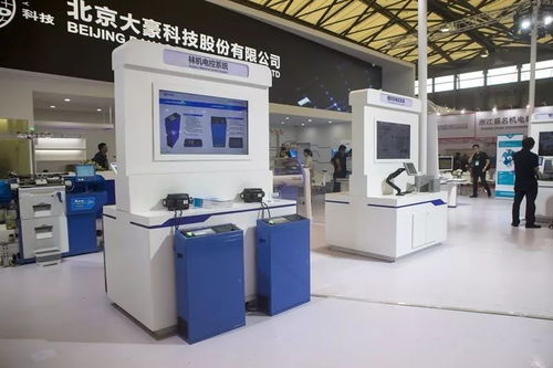 新起點 新飛躍 大豪閃耀cisma2017