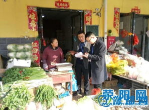 豫龍鎮(zhèn)開展食用農(nóng)產(chǎn)品零售專項(xiàng)檢查，筑牢食品安全防線